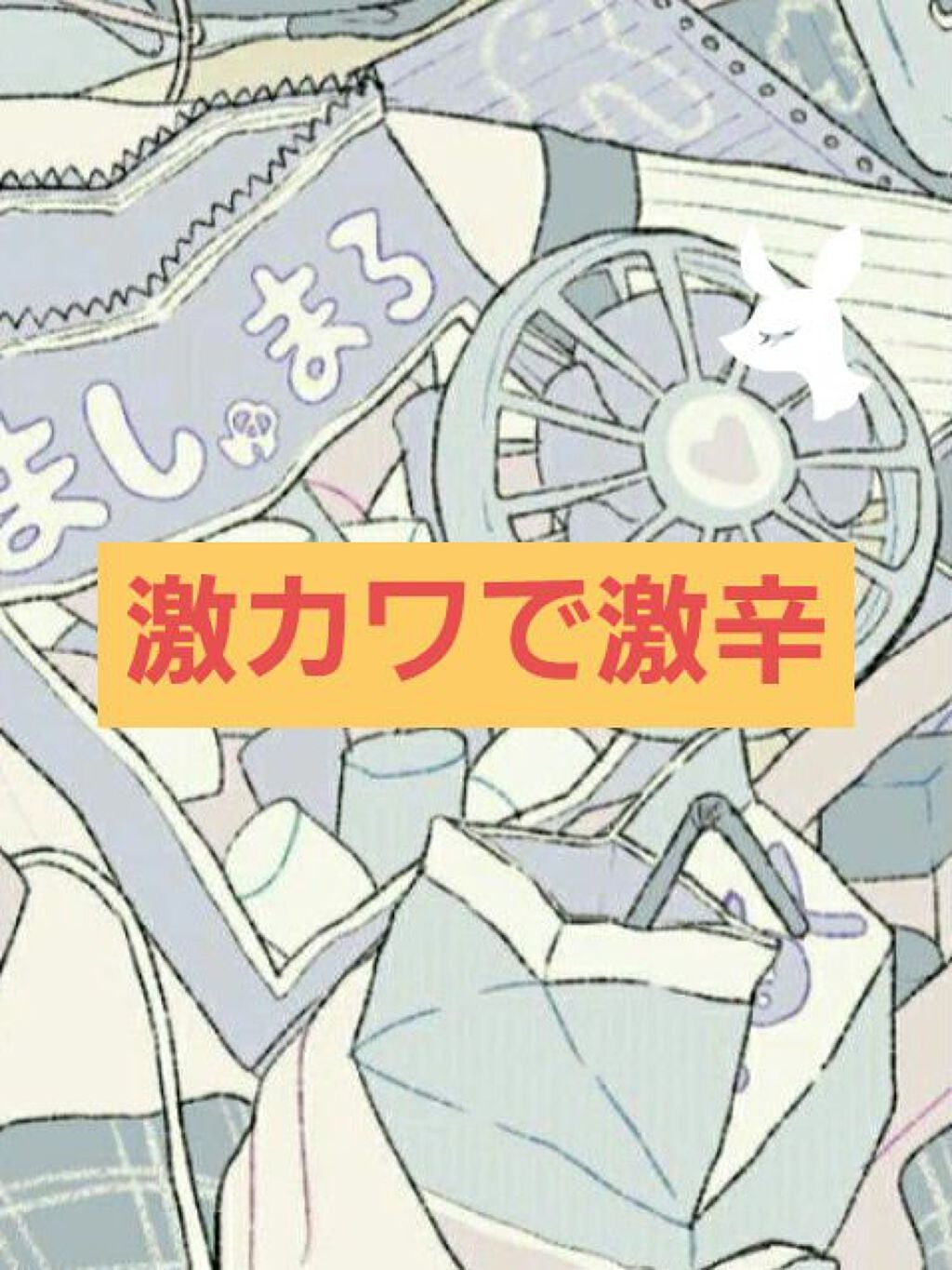 マーラーホットウォーターティント/BLACK ROUGE/リップティントを使ったクチコミ(1枚目)