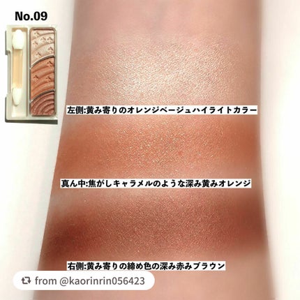 トーンアップアイシャドウ/CEZANNE/アイシャドウパレットを使ったクチコミ(3枚目)