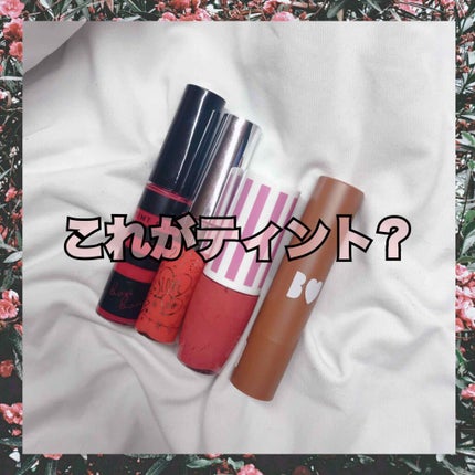 プランパーティント/リップデコ/リップグロスを使ったクチコミ(1枚目)