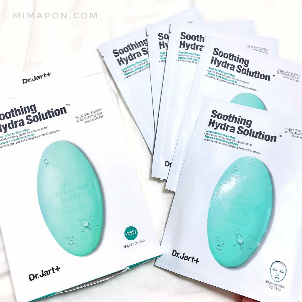 ドクタージャルト ダーマスクウォータージェット スージング・バイタル ハイドラソリューション/Dr.Jart+/シートマスク・パックを使ったクチコミ(1枚目)
