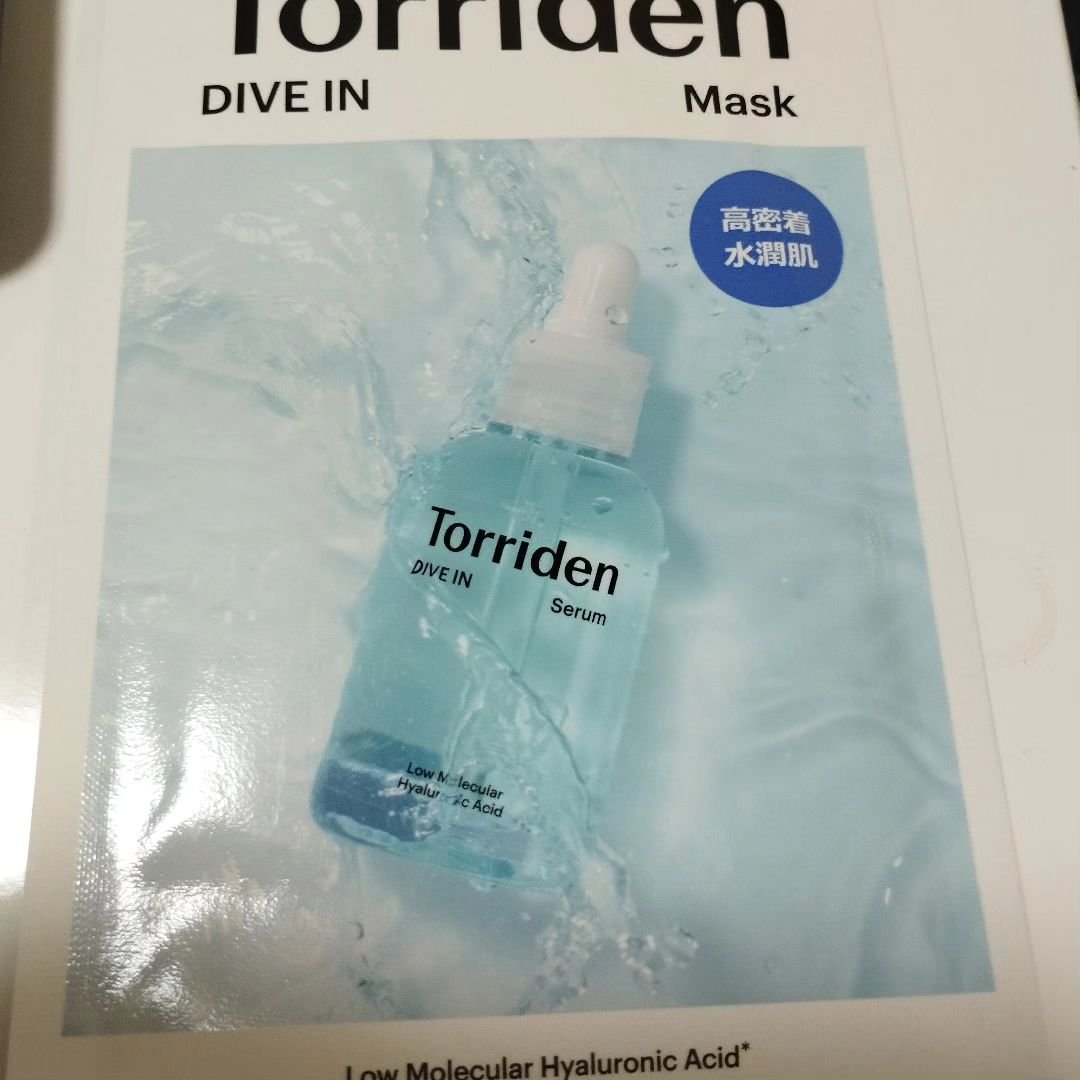 トリデン ダイブインマスクパック/Torriden/シートマスク・パックを使ったクチコミ（1枚目）