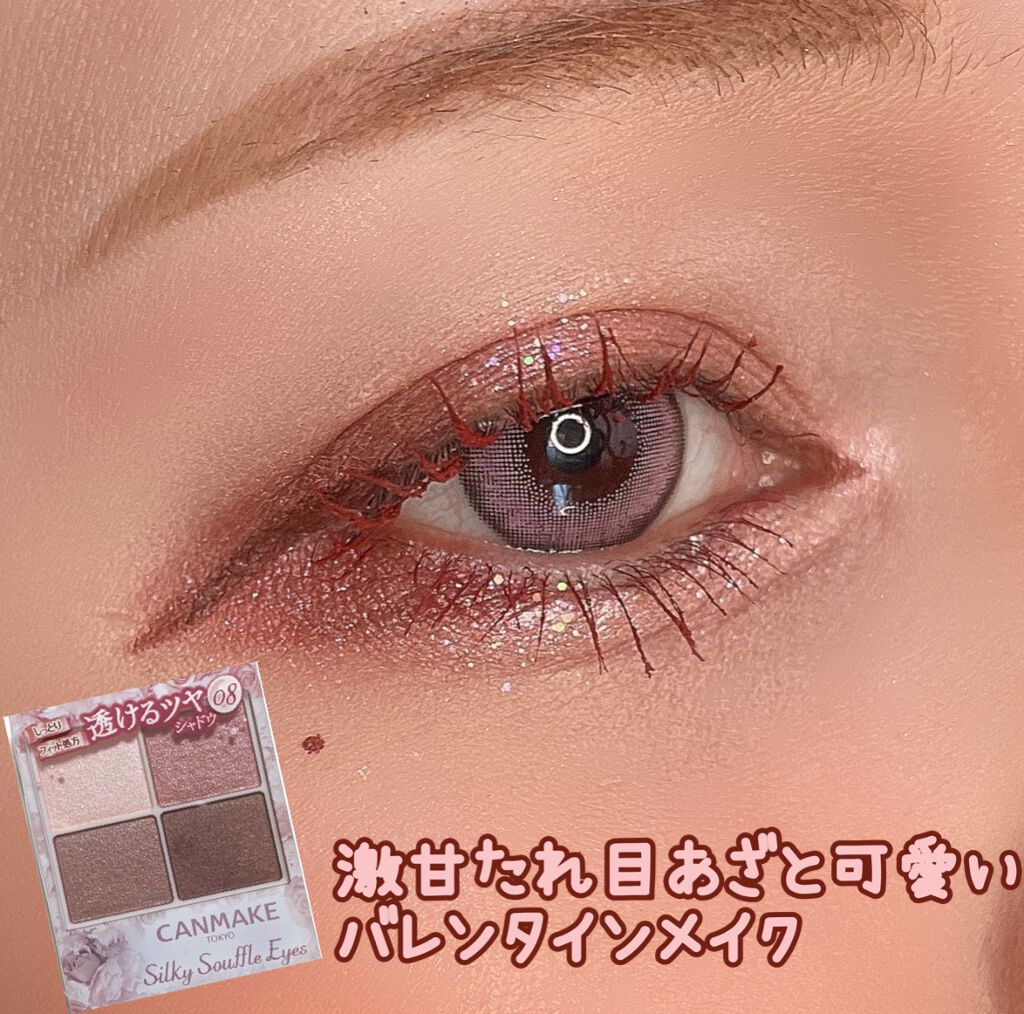 シャドウパレット/dasique/アイシャドウパレットを使ったクチコミ（1枚目）