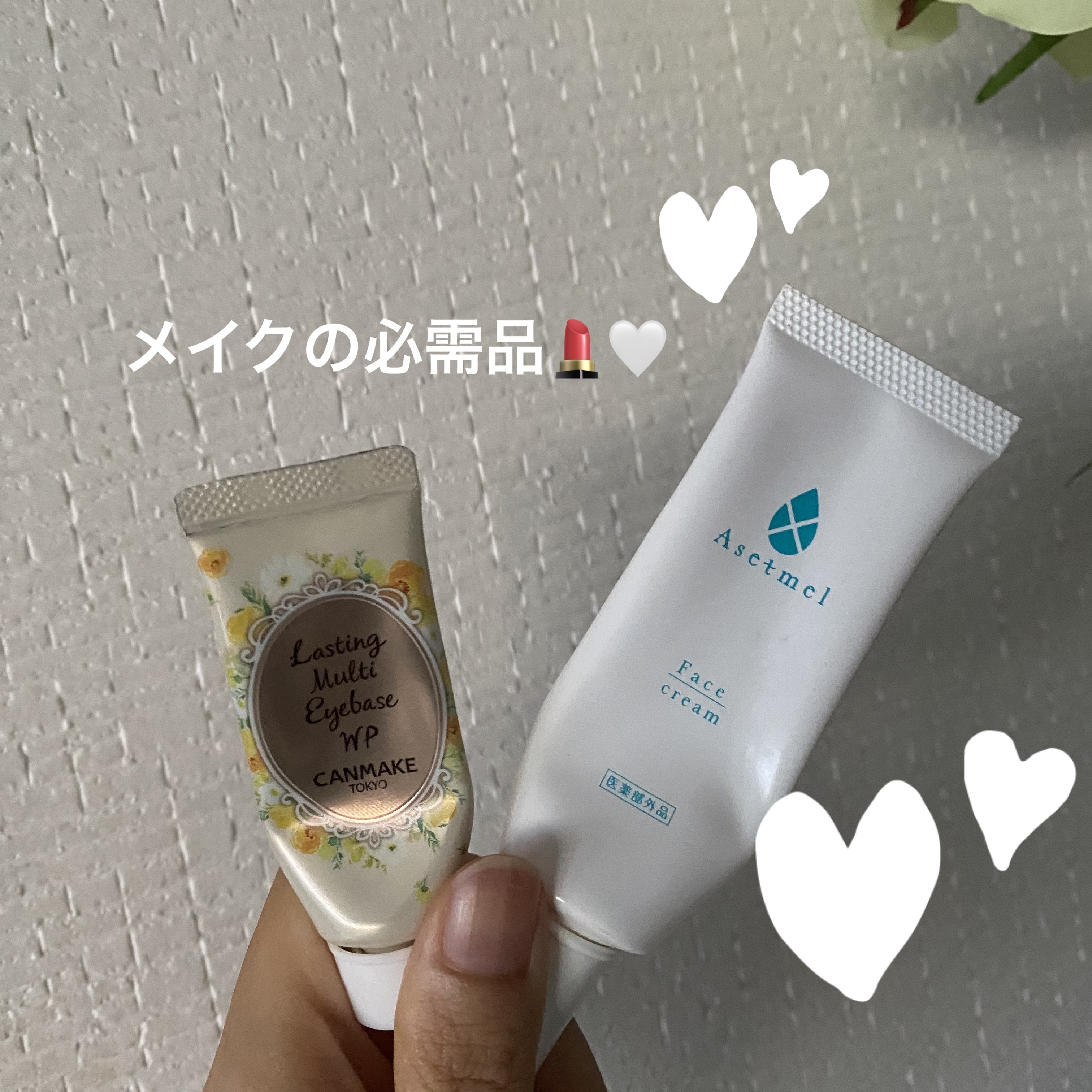 フェイスクリーム/アセトメル/フェイスクリームを使ったクチコミ（1枚目）