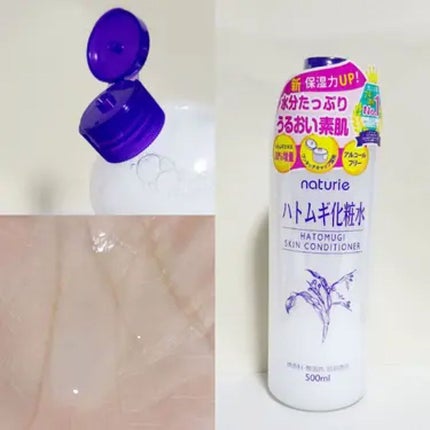 を使ったクチコミ(1枚目)