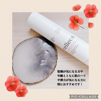 Shiho@フォロバ100 on LIPS 「❁✿✾✾✿❁︎❁✿✾✾✿❁︎bicosmemall様よりcel..」(6枚目)