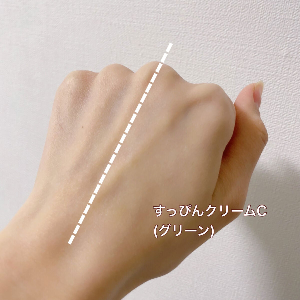 すっぴんクリームC ホワイトフローラルブーケの香り/クラブ/化粧下地を使ったクチコミ(4枚目)