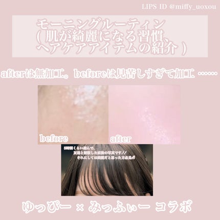 ジェルコートF/ウエルテック/その他オーラルケアを使ったクチコミ(1枚目)