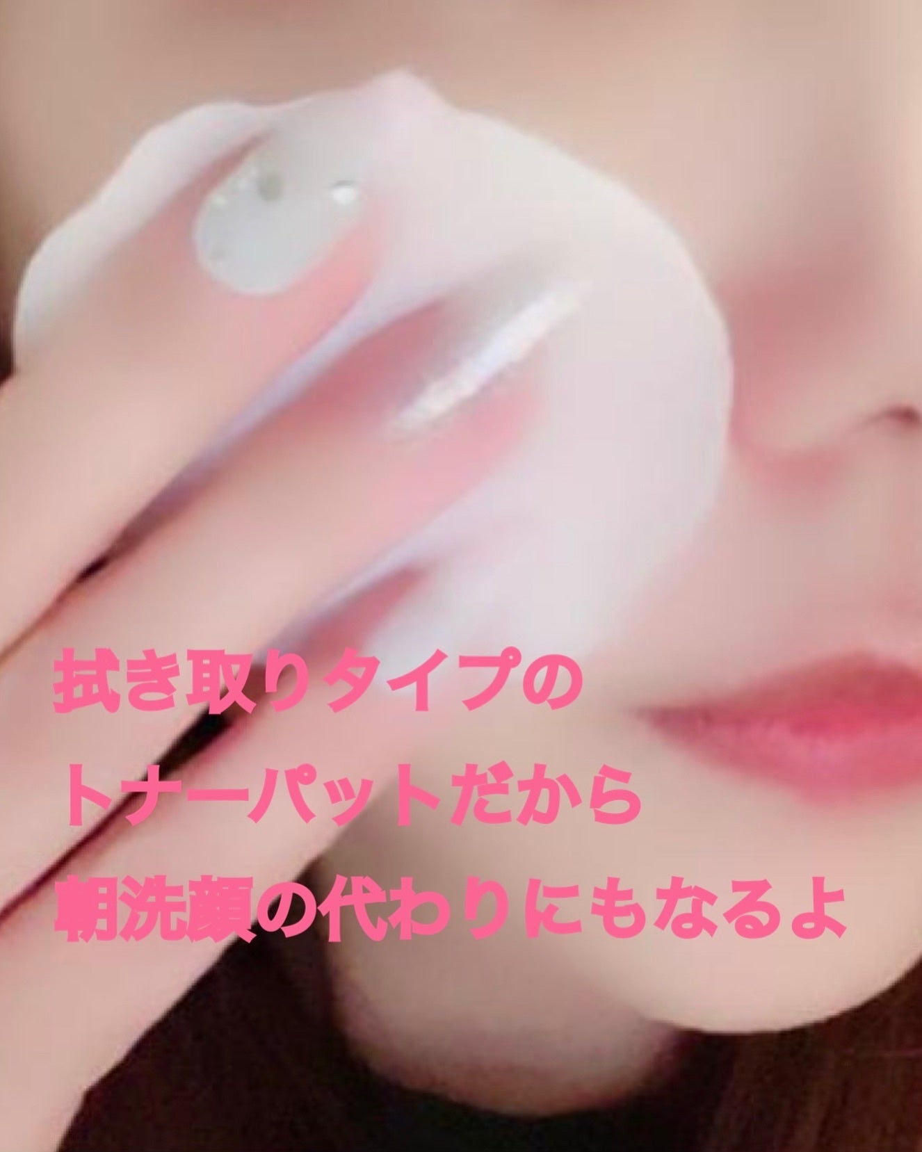 ゼロ毛穴パッド 2.0/MEDICUBE/トナーパッドを使ったクチコミ(4枚目)