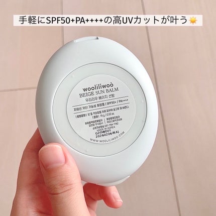 ベージュサンバーム/wooliliwoo/化粧下地を使ったクチコミ(3枚目)