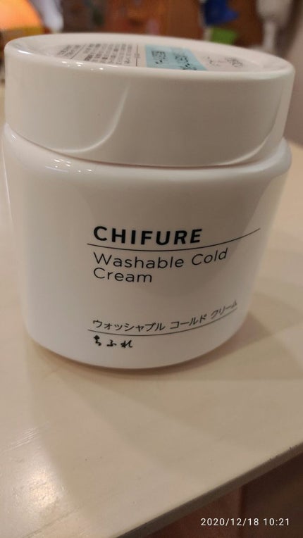 ウォッシャブル コールド クリーム/ちふれ/クレンジングクリームを使ったクチコミ(1枚目)