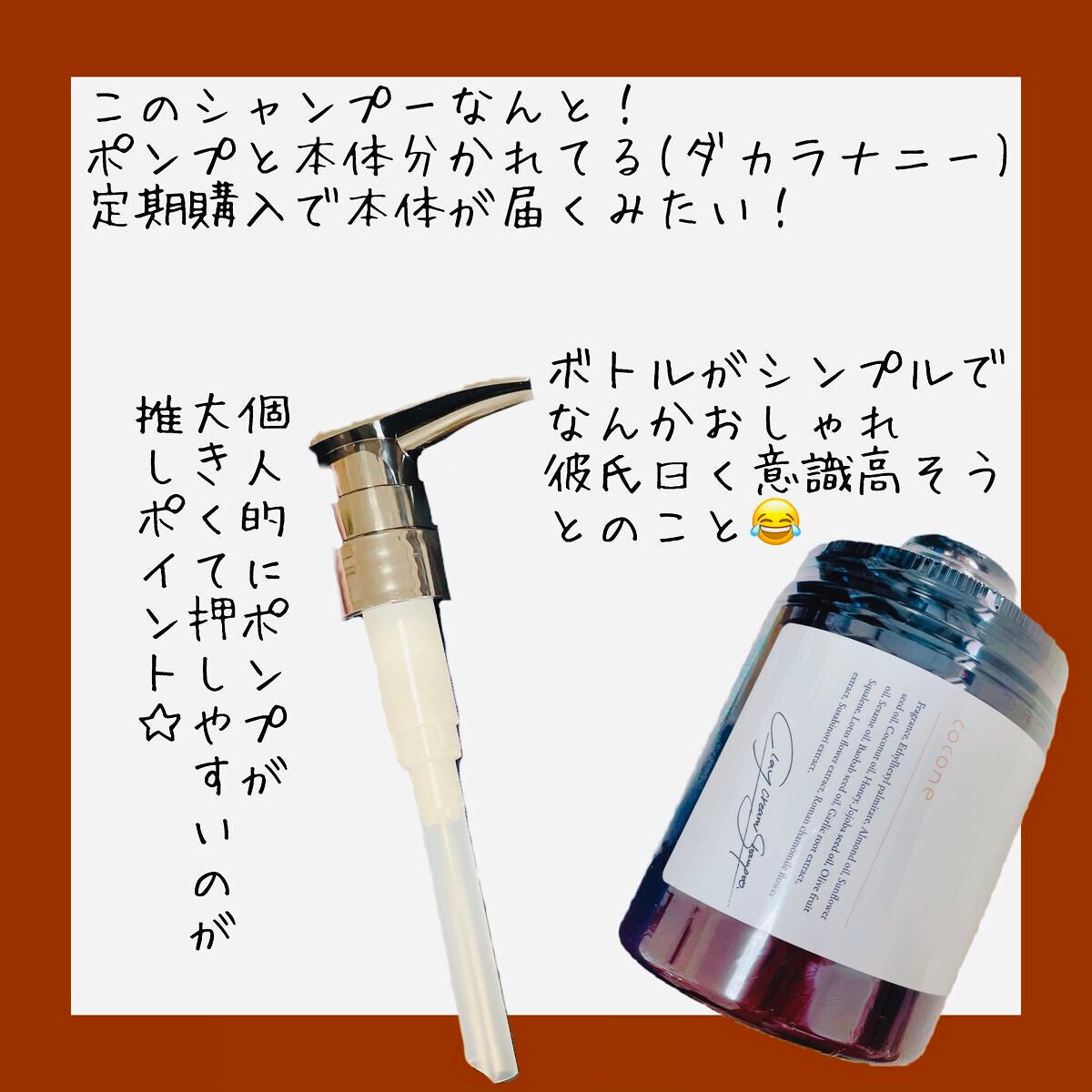 クレイクリームシャンプー(モイスト)/cocone/市販シャンプーを使ったクチコミ(3枚目)