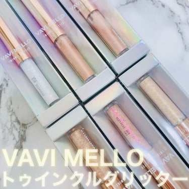 VAVI MELLO トゥインクルグリッターのクチコミ「\VAVIMELLOトゥインクルグリッター/
全色レビュー
✼••┈┈••✼••┈┈••✼••.....」（1枚目）