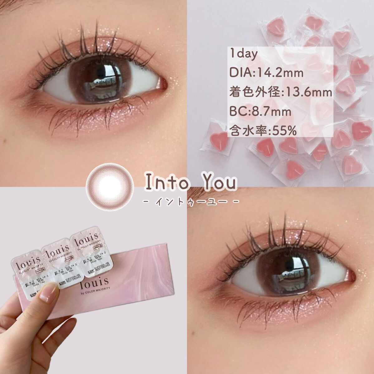 ルイ バイ カラーマジョリティー  イントゥーユー/louis by COLOR MAJORITY/カラーコンタクトレンズを使ったクチコミ（2枚目）