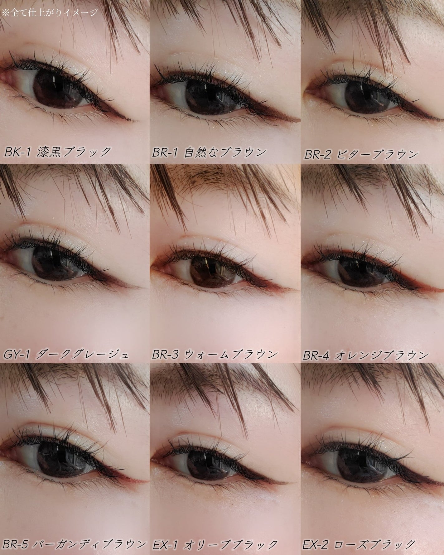 スーパーシャープライナーEX4.0/KATE/リキッドアイライナーを使ったクチコミ(9枚目)