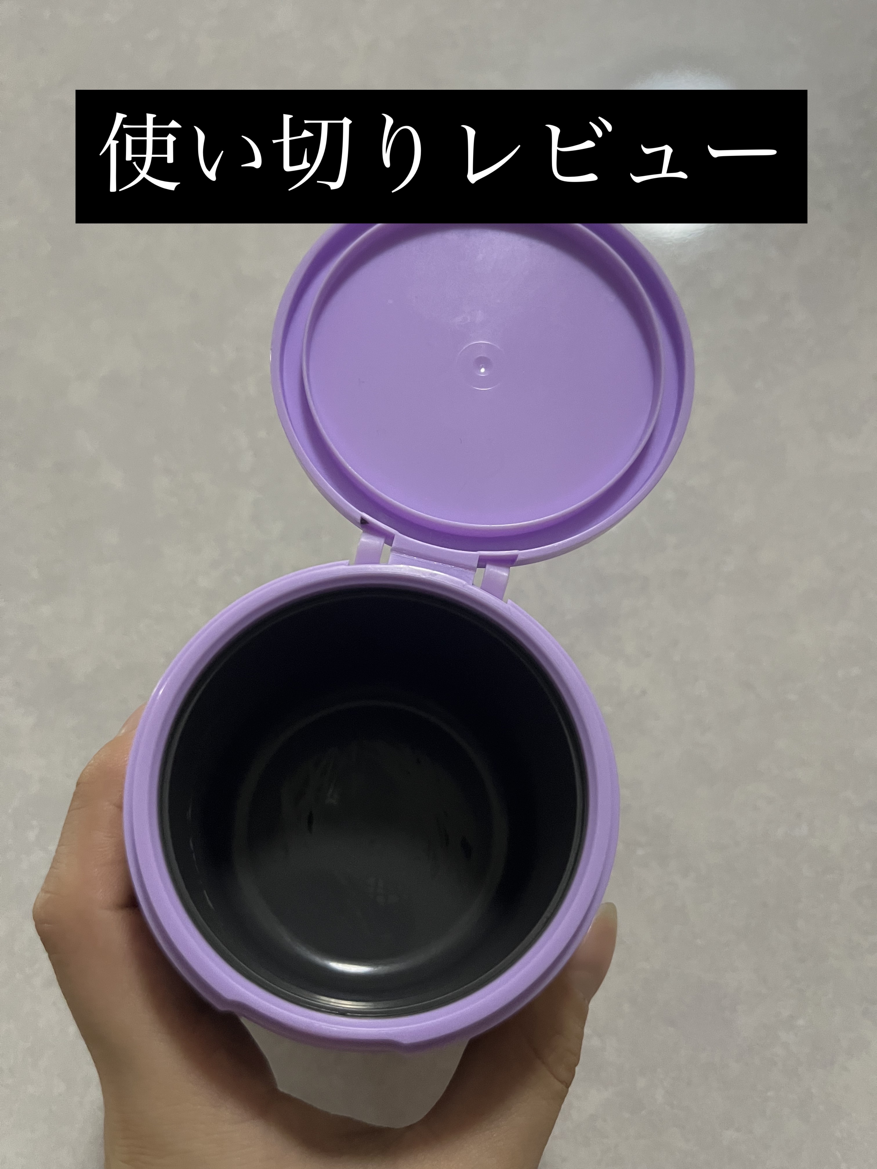 パーフェクトワンフォーカス スムースクレンジングバーム ディープブラック クロミ 限定デザイン（75g）/PERFECT ONE  FOCUS/クレンジングバームを使ったクチコミ（2枚目）