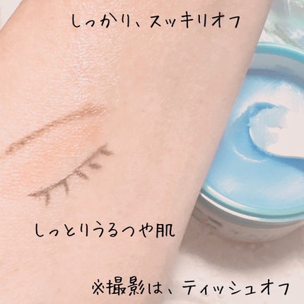 夢みるバーム アクネクリアモイスチャー/ロゼット/クレンジングバームを使ったクチコミ(5枚目)