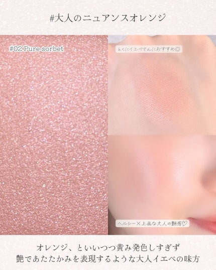 メロウメルティングチーク/Enamor/パウダーチークを使ったクチコミ(4枚目)