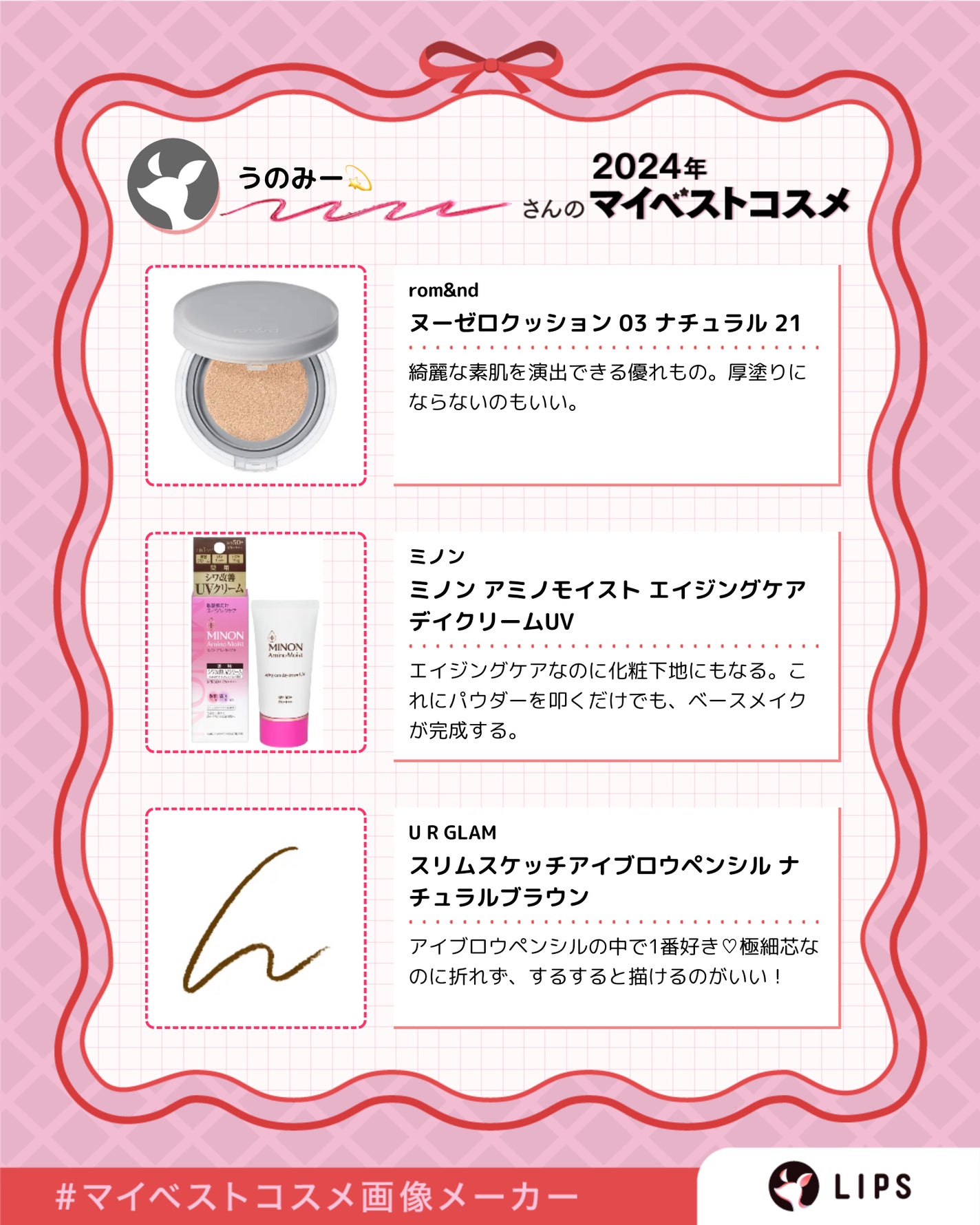 ビューティーチャージ ナイトスペリア/アトリックス/ハンドクリームを使ったクチコミ(4枚目)