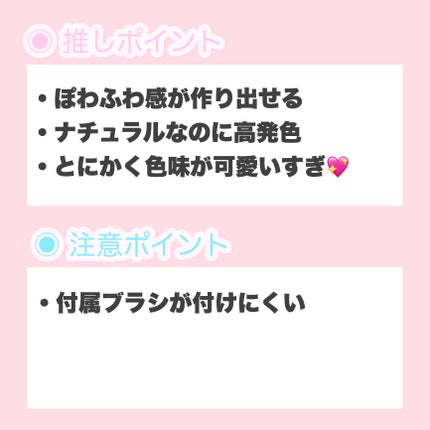 パウダー チーク/ちふれ/パウダーチークを使ったクチコミ(7枚目)