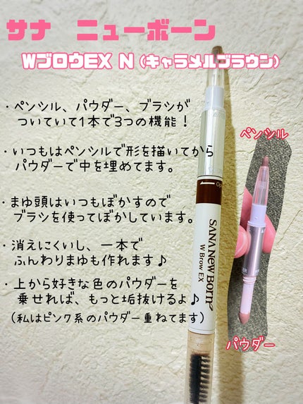 クリーミータッチライナー/キャンメイク/ジェルアイライナーを使ったクチコミ(3枚目)