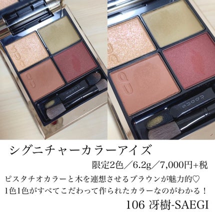 シアー マット リップスティック 07 濃胡桃/SUQQU/口紅を使ったクチコミ(3枚目)