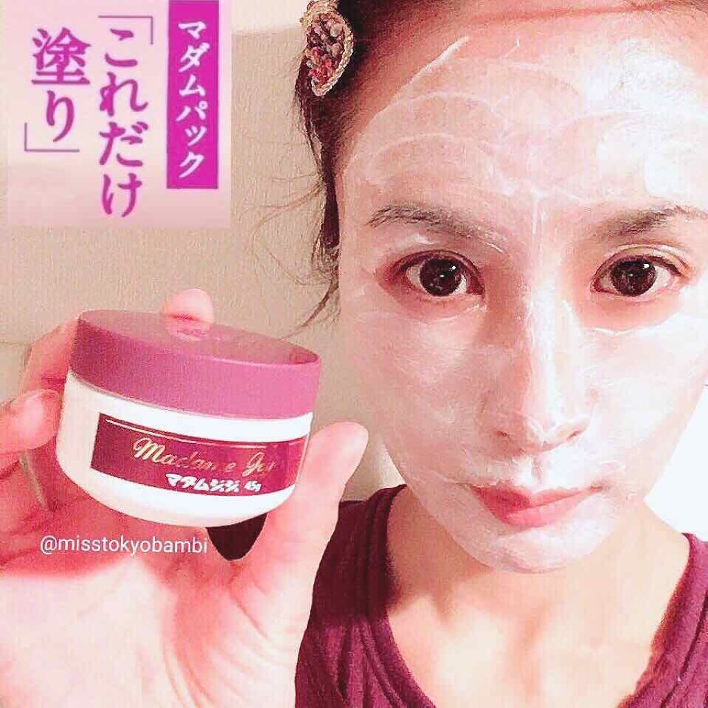 マダムジュジュ/ジュジュ/フェイスクリームを使ったクチコミ(1枚目)
