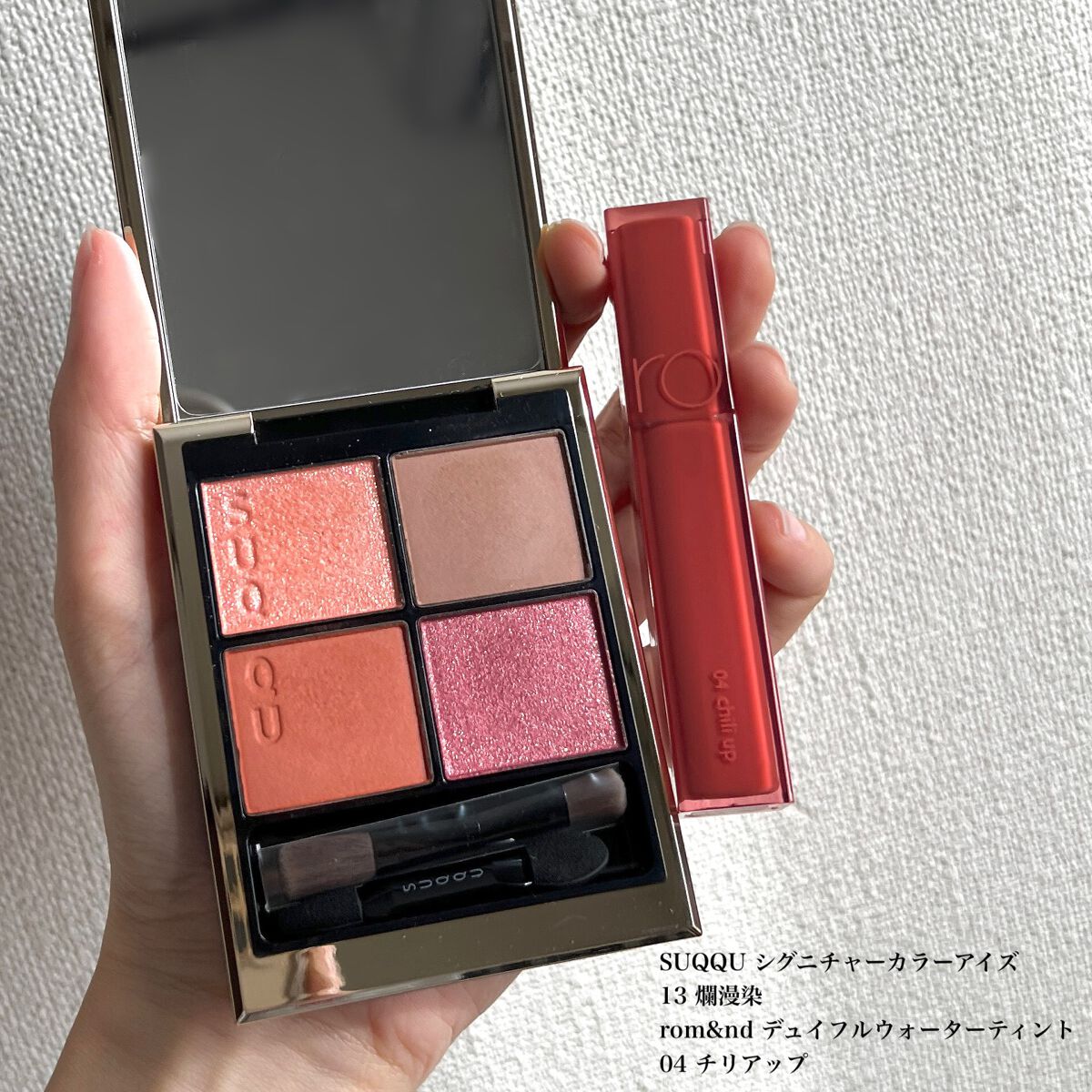 デュイフルウォーターティント/rom&nd/リップティントを使ったクチコミ（2枚目）