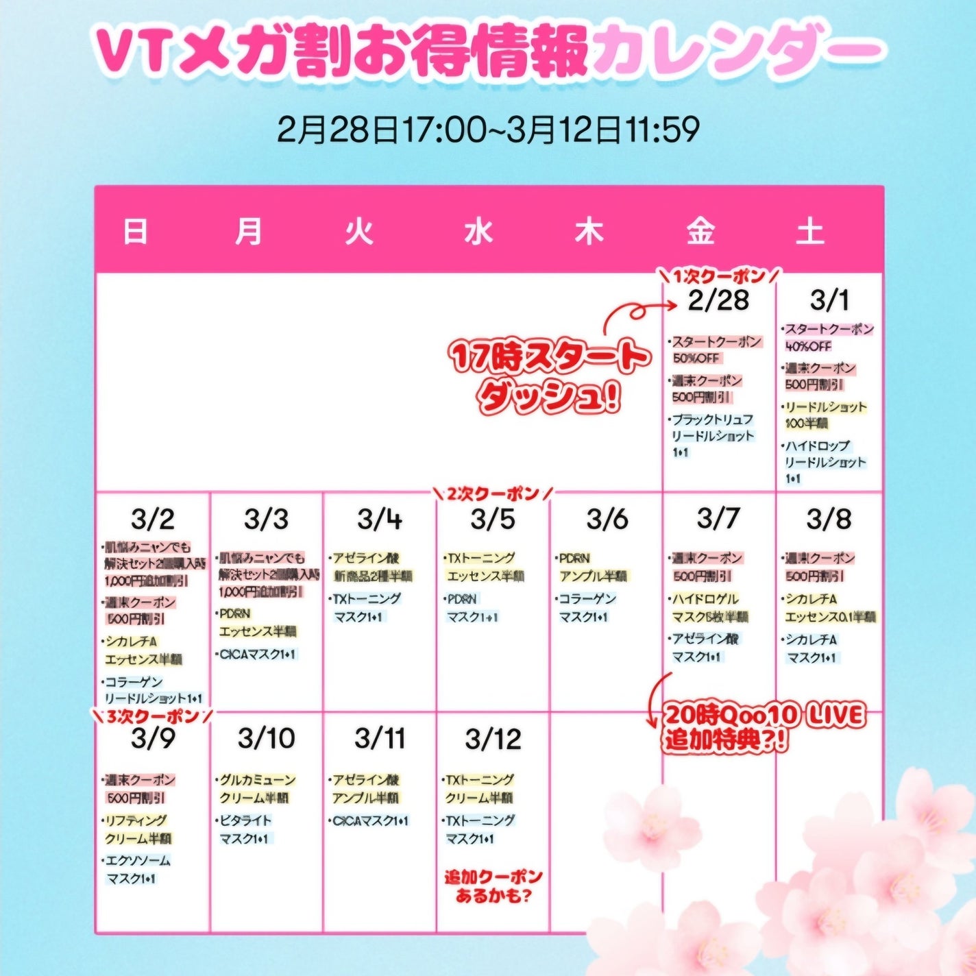 ðŒðâððð€ãã©ãã100(X,IGã§ãåéäž) on LIPS ãââââââââââââð¯ïŒ¿âïžVTã®Qoo10ã¡ã¬å²ã€ããªã·..ãïŒ3æç®ïŒ