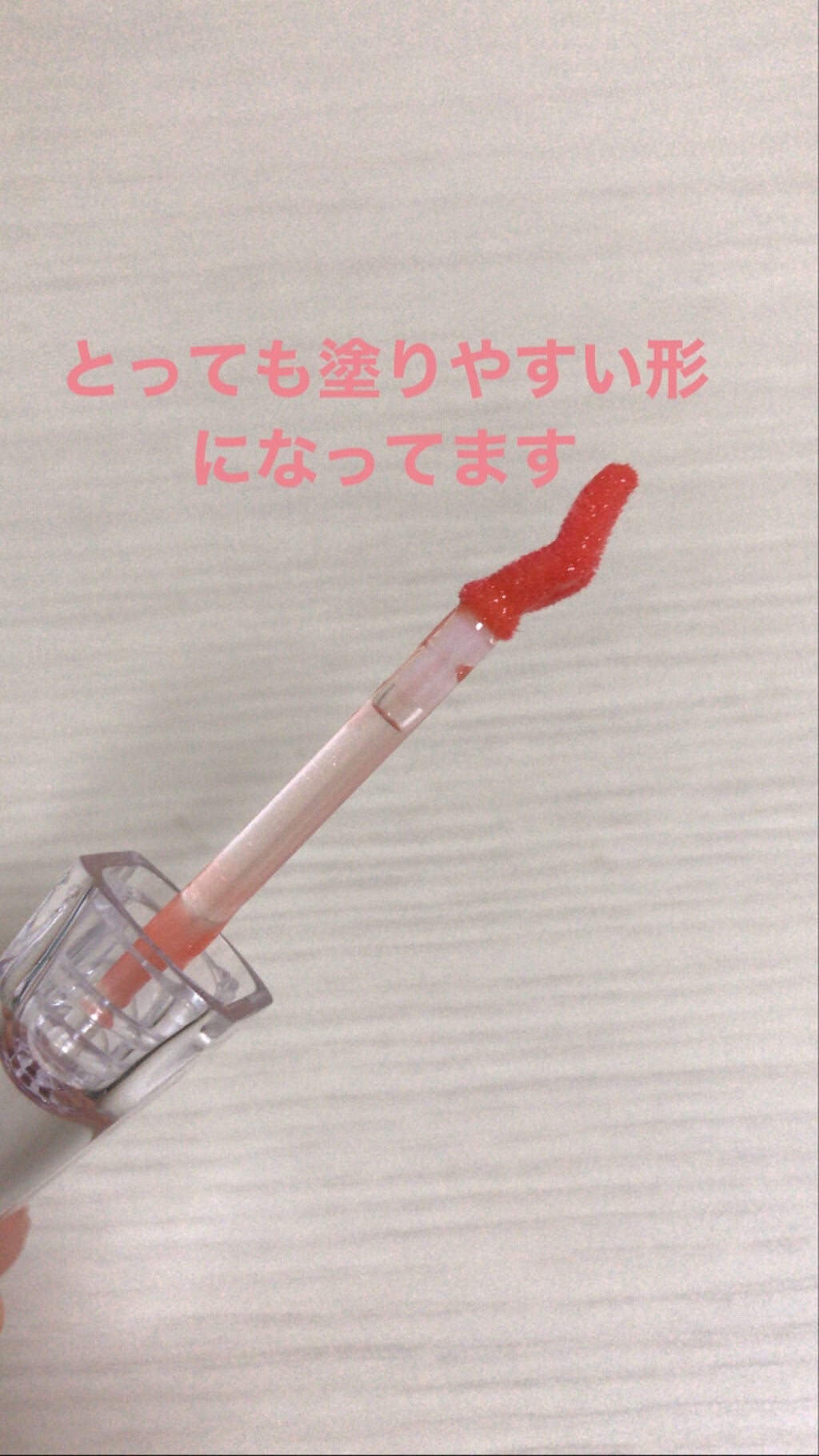 38°C / 99°F リップトリートメント (リップ美容液)/UZU BY FLOWFUSHI/リップケアを使ったクチコミ(5枚目)