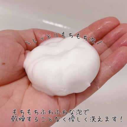 ニベア クリアビューティー弱酸性泡洗顔 もっちり美肌/ニベア/泡洗顔を使ったクチコミ(2枚目)
