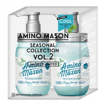 アミノメイソン スムース シャンプー&トリートメント(フローラルミント限定キット)