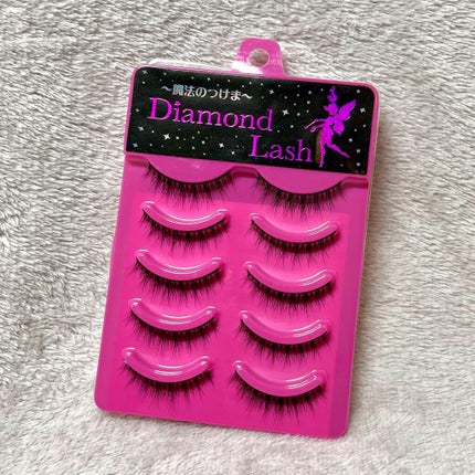 ダイヤモンドラッシュ ファーストシリーズ/Diamond Lash/つけまつげを使ったクチコミ(2枚目)