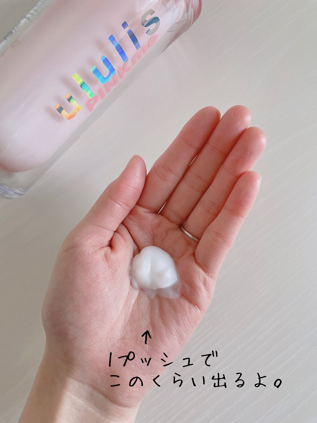 ピンクミー ウォーターコンク コントロール シャンプー/ヘアトリートメント/ululis/市販シャンプーを使ったクチコミ（3枚目）