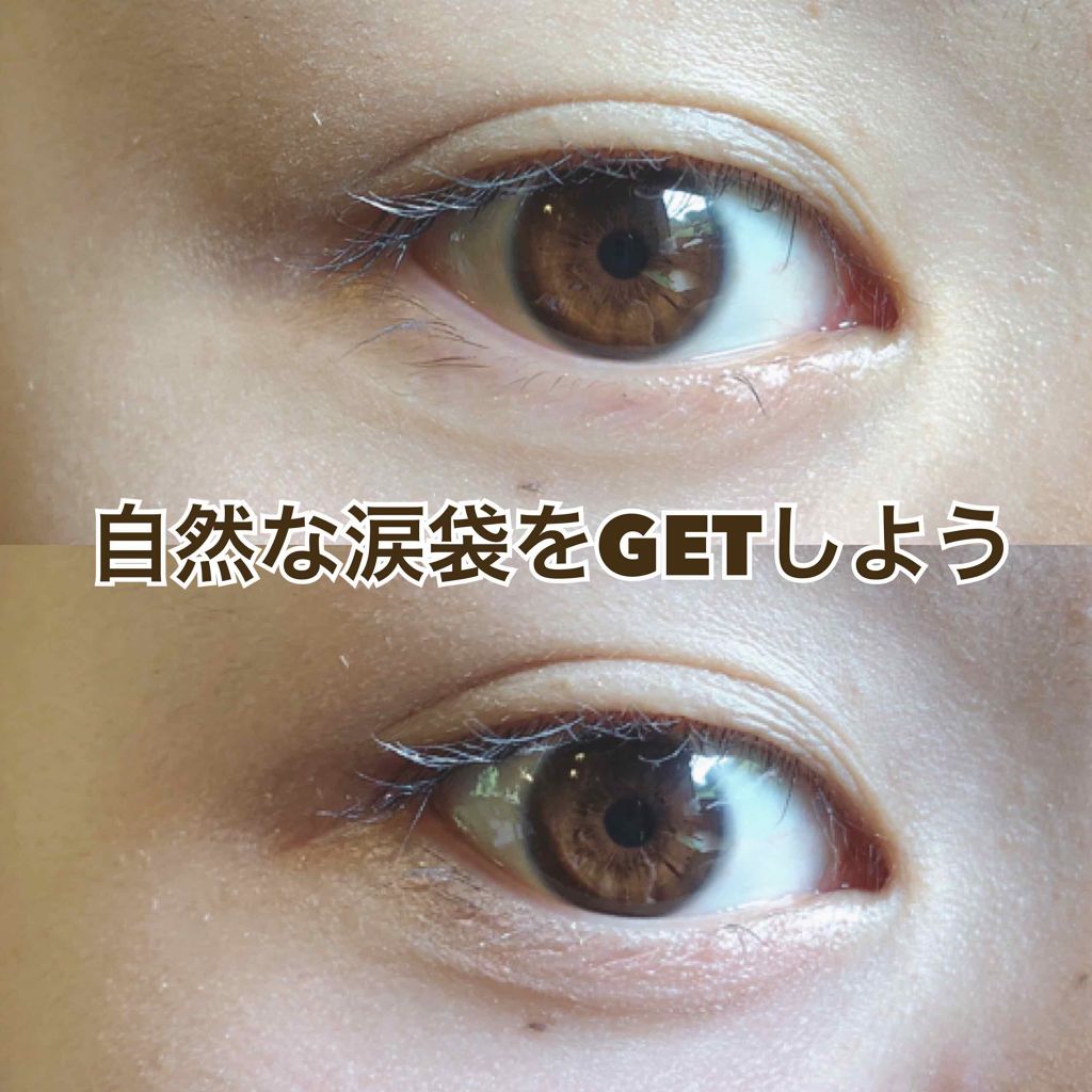 ライティングリキッドアイズ/キャンメイク/リキッドアイシャドウを使ったクチコミ(1枚目)