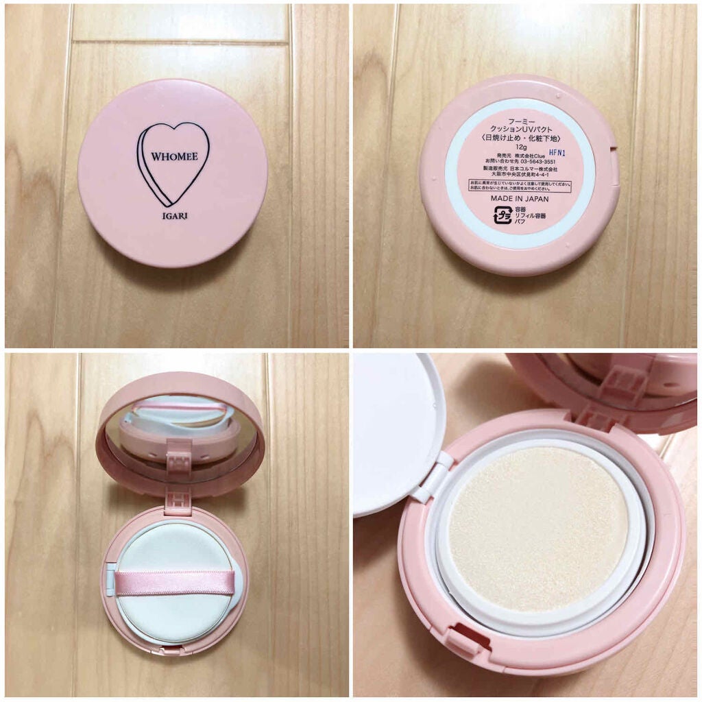 クッションUVパクト/WHOMEE/化粧下地を使ったクチコミ(2枚目)