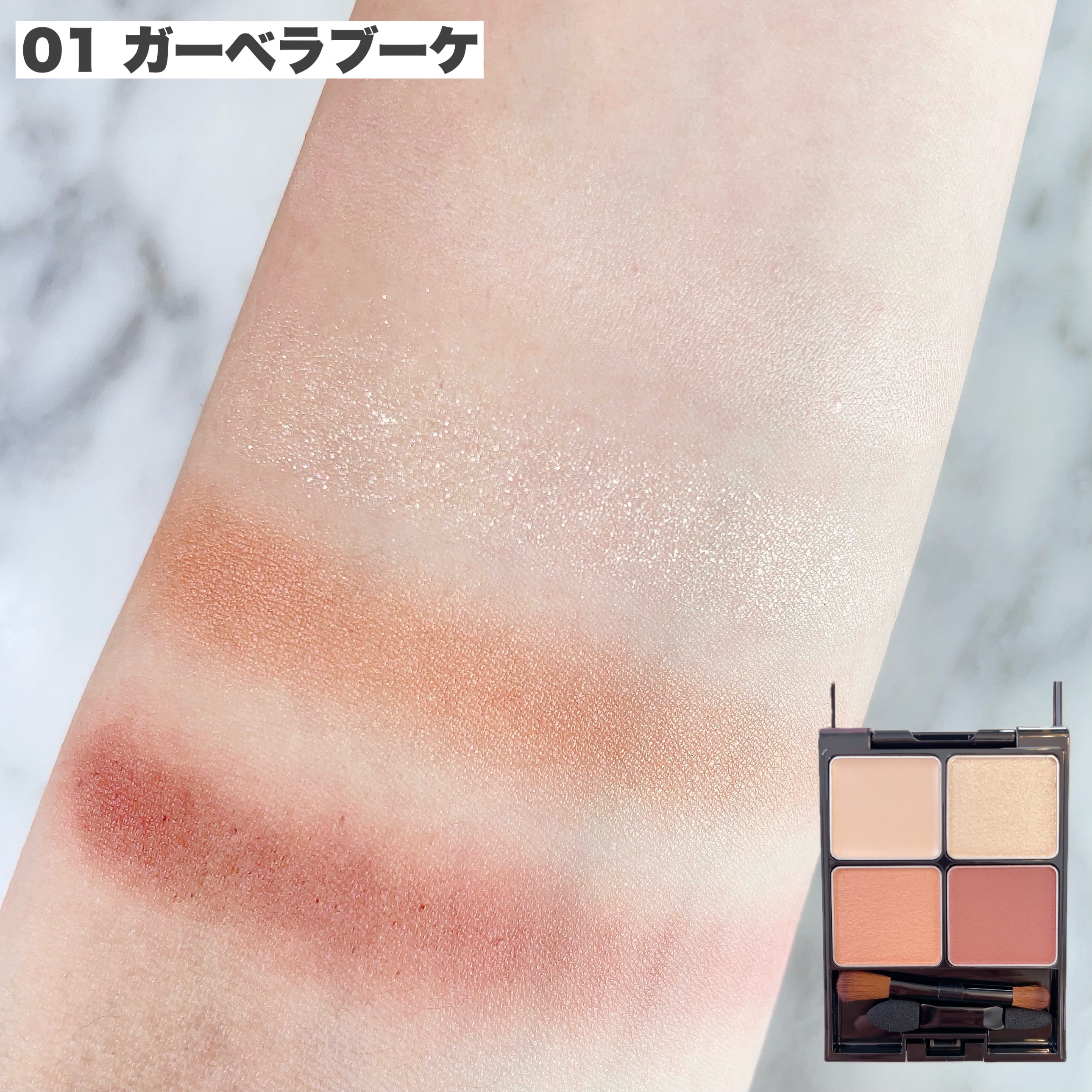 2024年秋新作パウダーアイシャドウ】B.A 3Dオアシス アイカラー