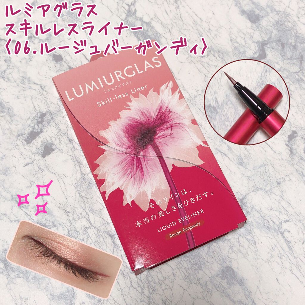 スキルレスライナー/LUMIURGLAS/リキッドアイライナーを使ったクチコミ(1枚目)