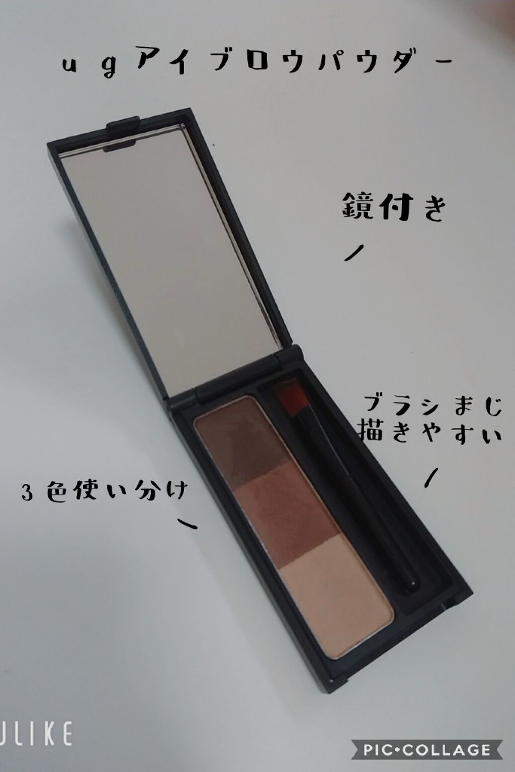 UR GLAM　EYEBROW POWDER/U R GLAM/パウダーアイブロウを使ったクチコミ（1枚目）
