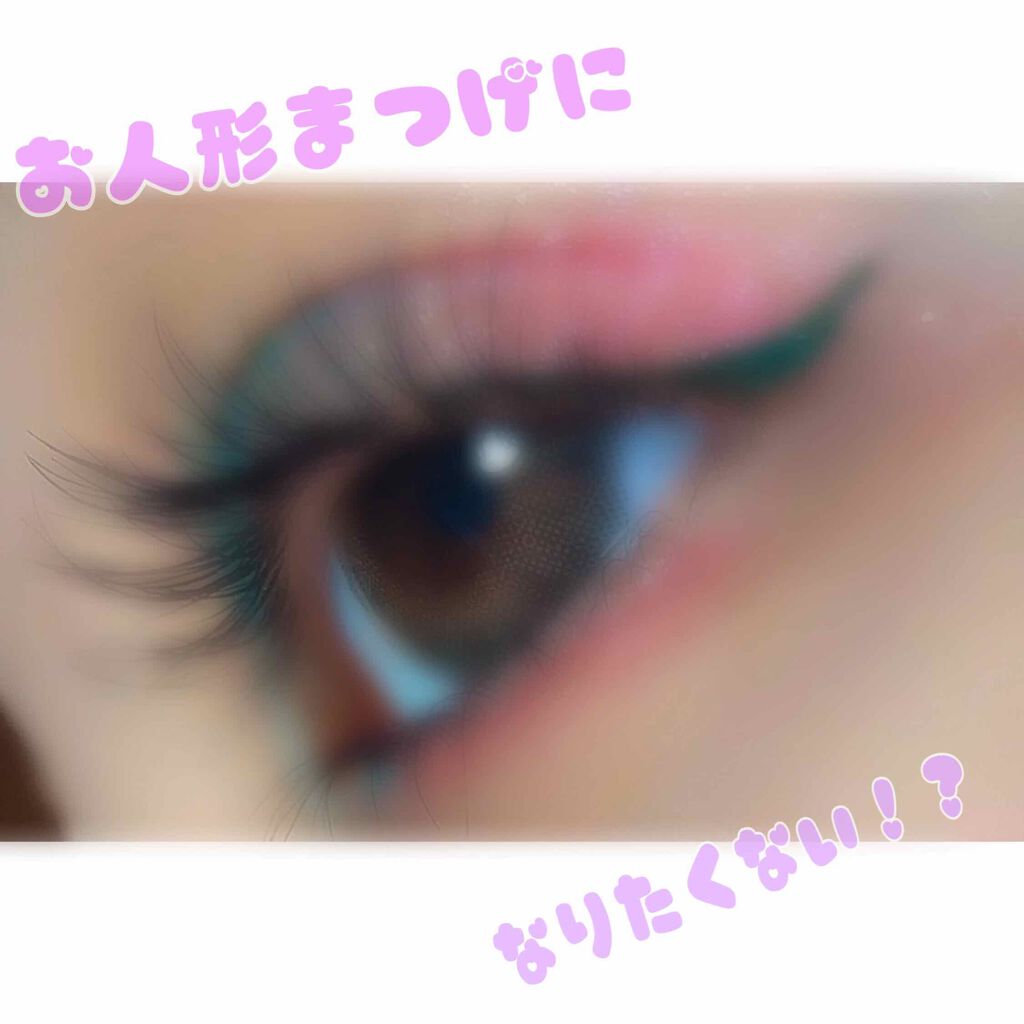 マスカラガード/3COINS/その他を使ったクチコミ（1枚目）