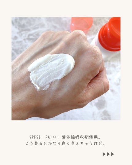 UVディフェンスモイストクリーム/By Wishtrend/日焼け止めクリームを使ったクチコミ(3枚目)