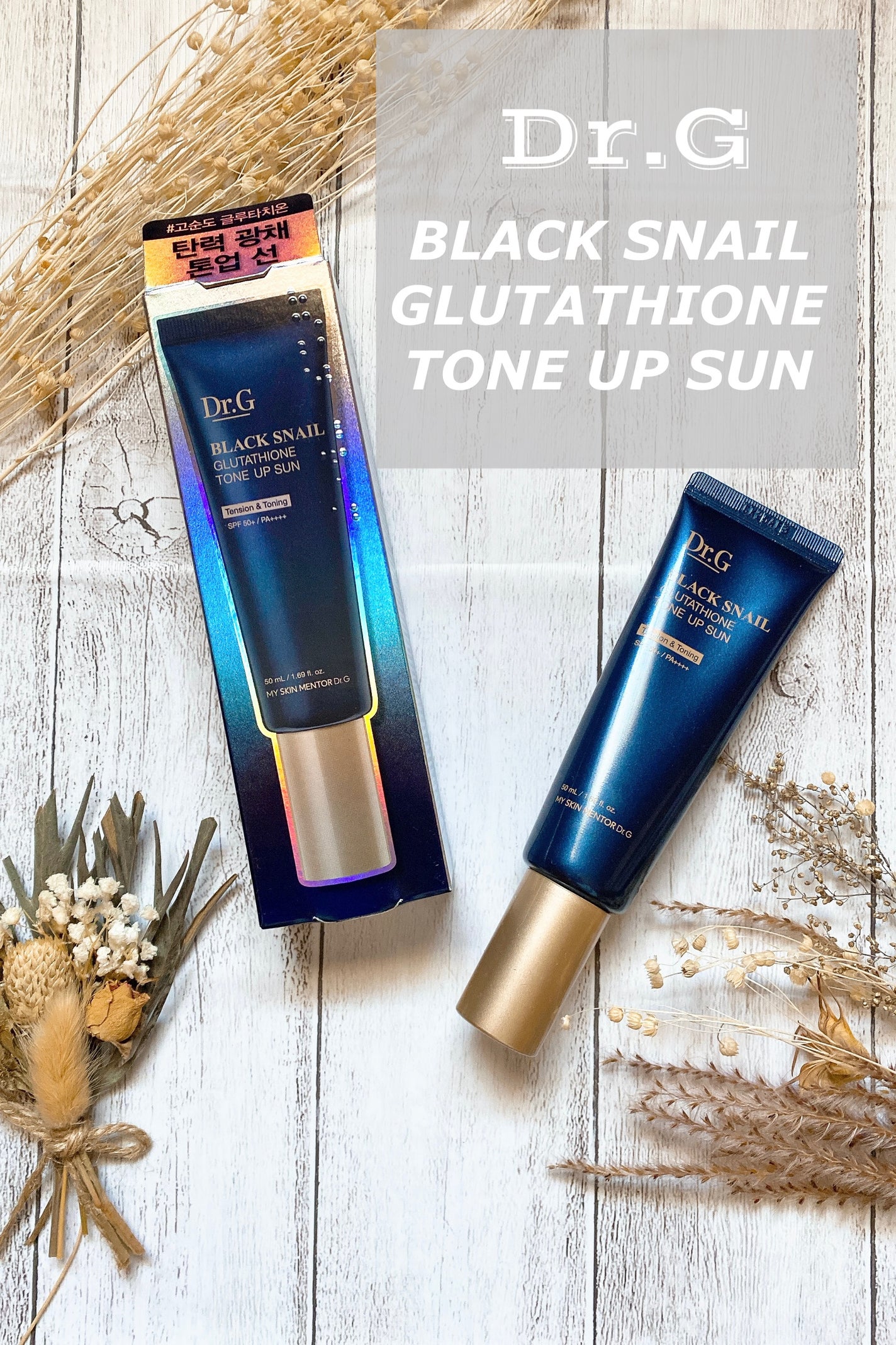 ブラックスネイルグルタチオントーンアップサン/Dr.G/日焼け止めクリームを使ったクチコミ(1枚目)