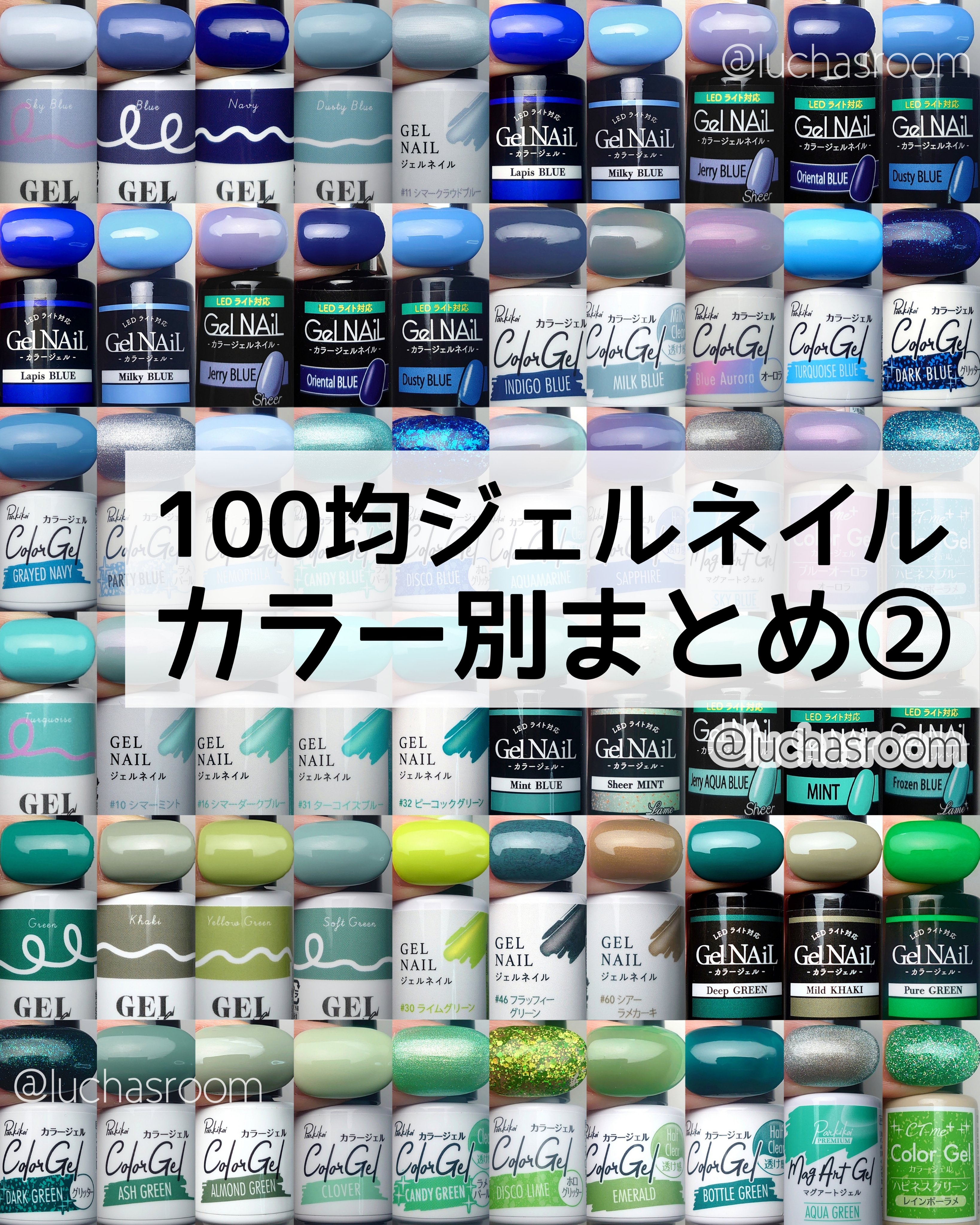 ジェルネイル（ライト対応）/セリア/ジェルネイルを使ったクチコミ（1枚目）