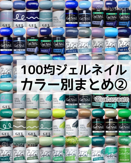 ジェルネイル(ライト対応)/セリア/ジェルネイルを使ったクチコミ(1枚目)