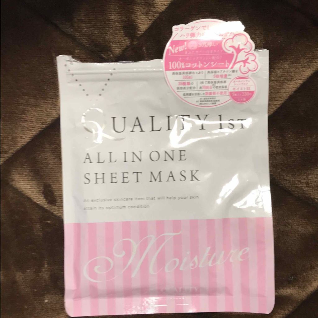 オールインワンシートマスク モイストEX/クオリティファースト/シートマスク・パックを使ったクチコミ(1枚目)