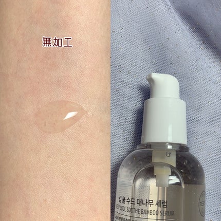 スードバンブーセラム/KEEP COOL/美容液を使ったクチコミ(4枚目)
