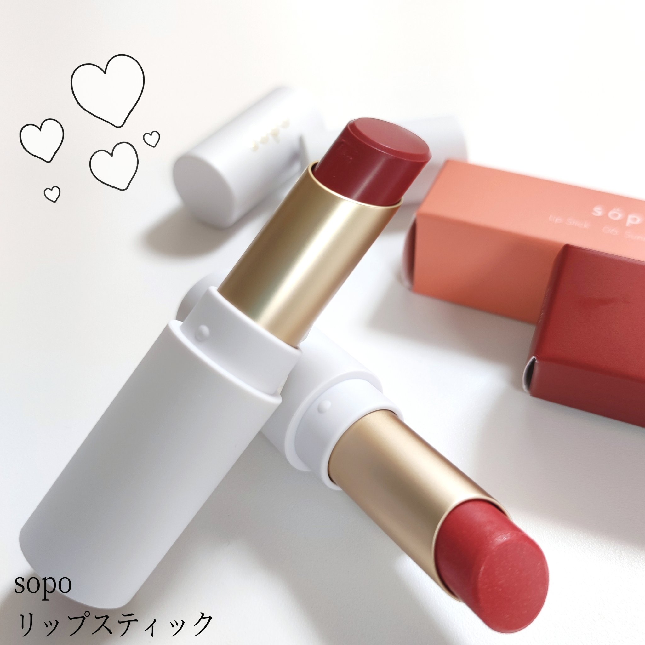 リップスティック/sopo/口紅を使ったクチコミ（1枚目）