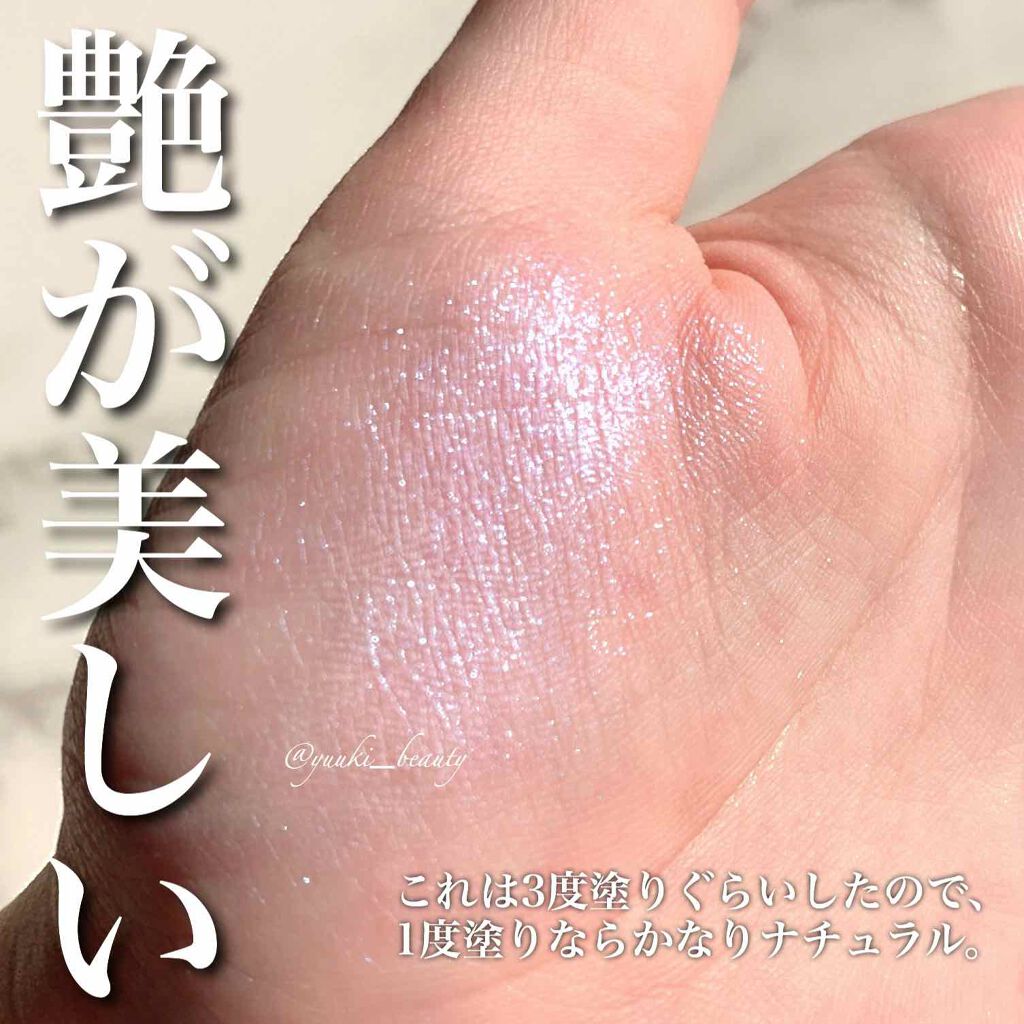 フェイス カラー(レフィル)/shu uemura/パウダーチークを使ったクチコミ(2枚目)