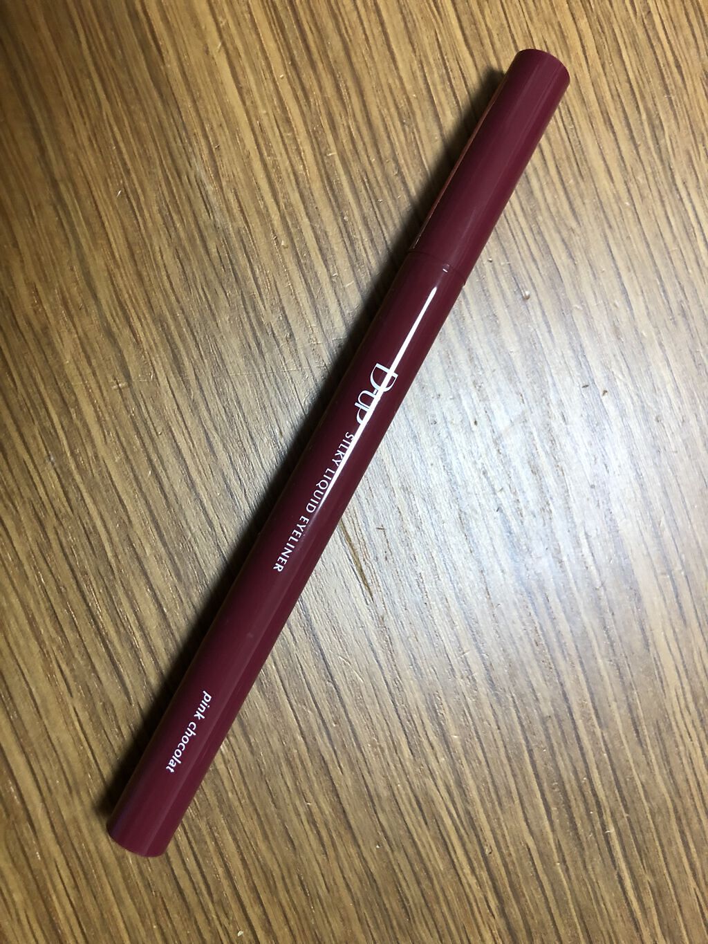 シルキーリキッドアイライナーWP/D-UP/リキッドアイライナーを使ったクチコミ（1枚目）