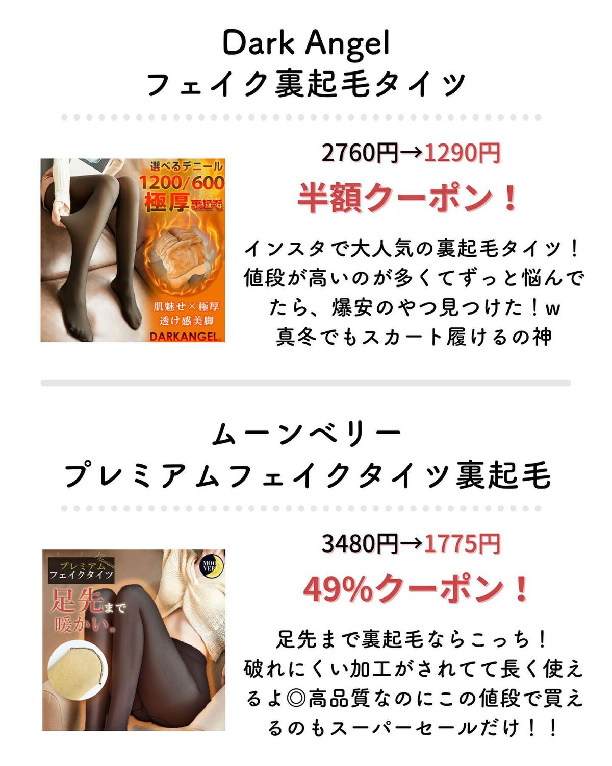 を使ったクチコミ（3枚目）