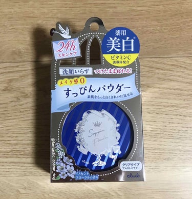 🌻クラブ🌻

すっぴんホワイトニングパウダー


透明感のある理想の白肌に！
きめ細かいパウダーで色ムラカバー
イノセントフローラルの香り


👇🏻使ってみて

あったらいいなと思ってた、プチプラで寝る